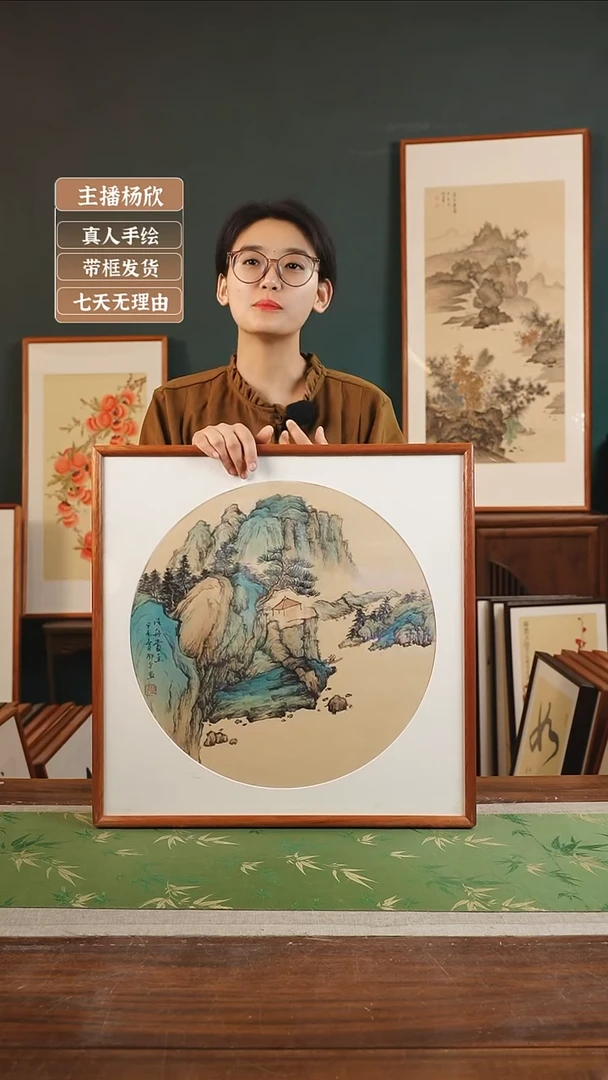 【闪购商品】国画84* 邓平 53*53 山水