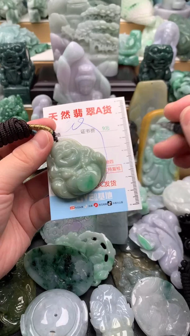 吊坠(不含链)未镶嵌翡翠1