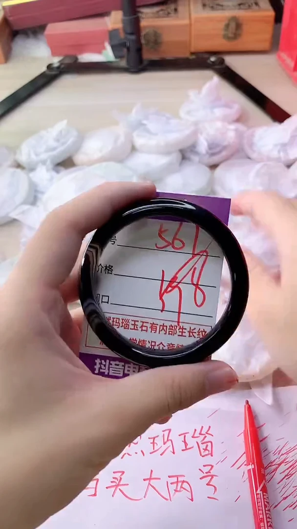 手镯玛瑙/玉髓未镶嵌561