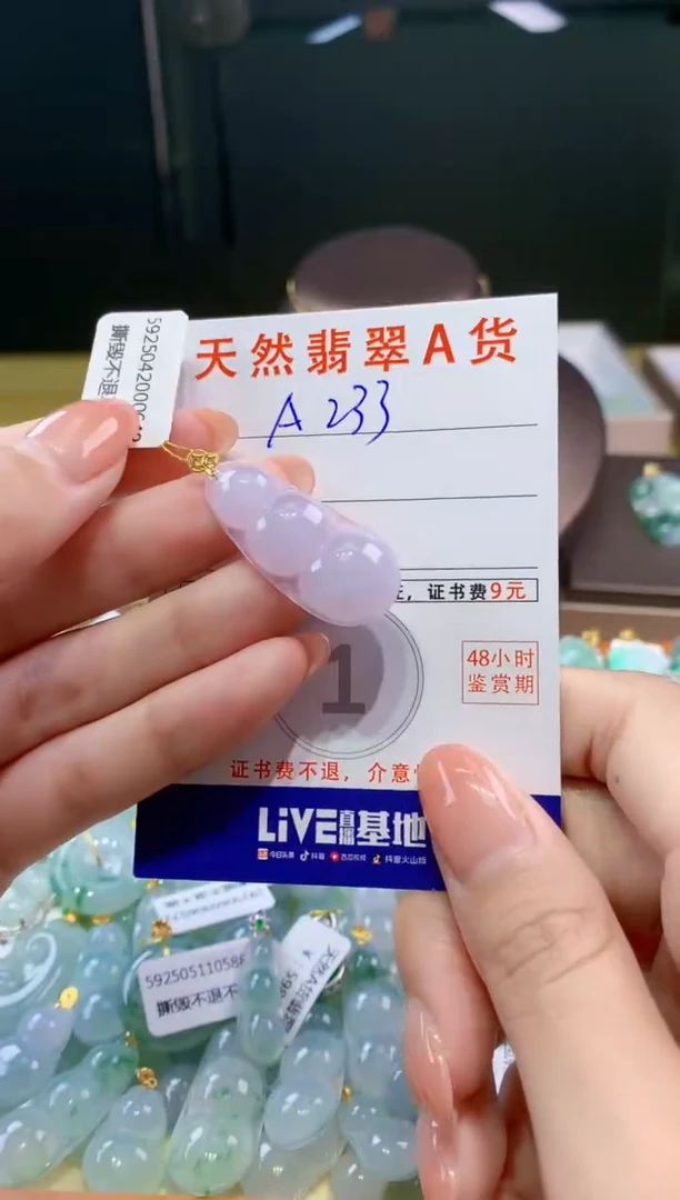 翡翠18K金镶嵌颈饰天然缅甸a货翡翠