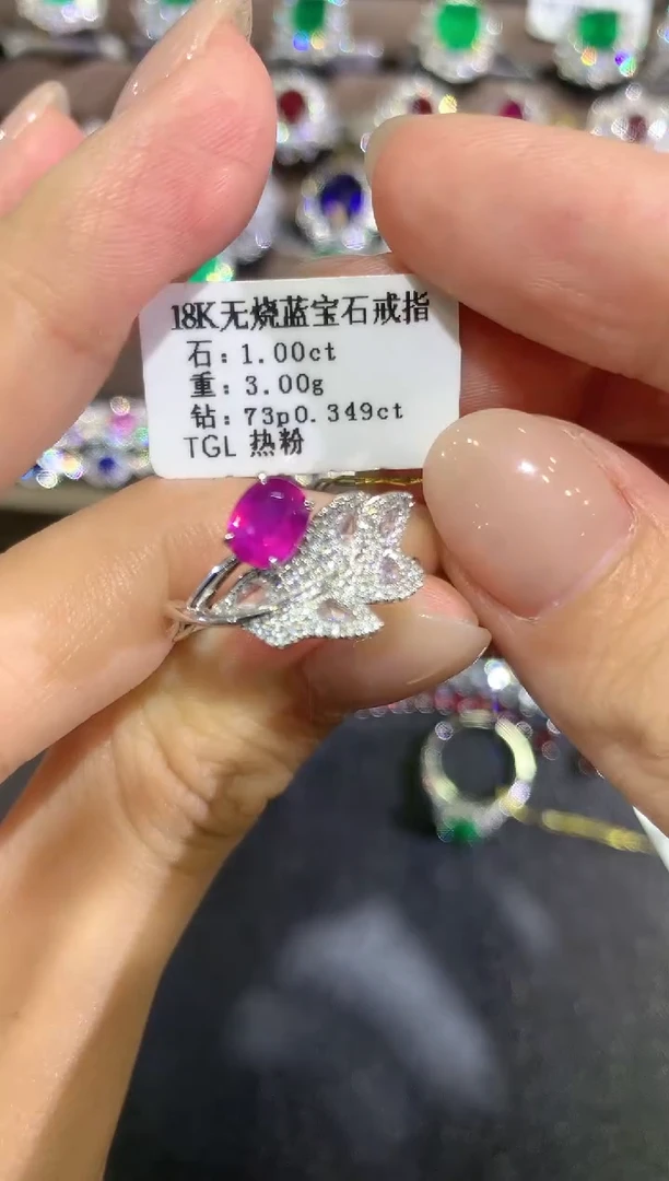 彩色蓝宝石戒指18K金镶嵌a336