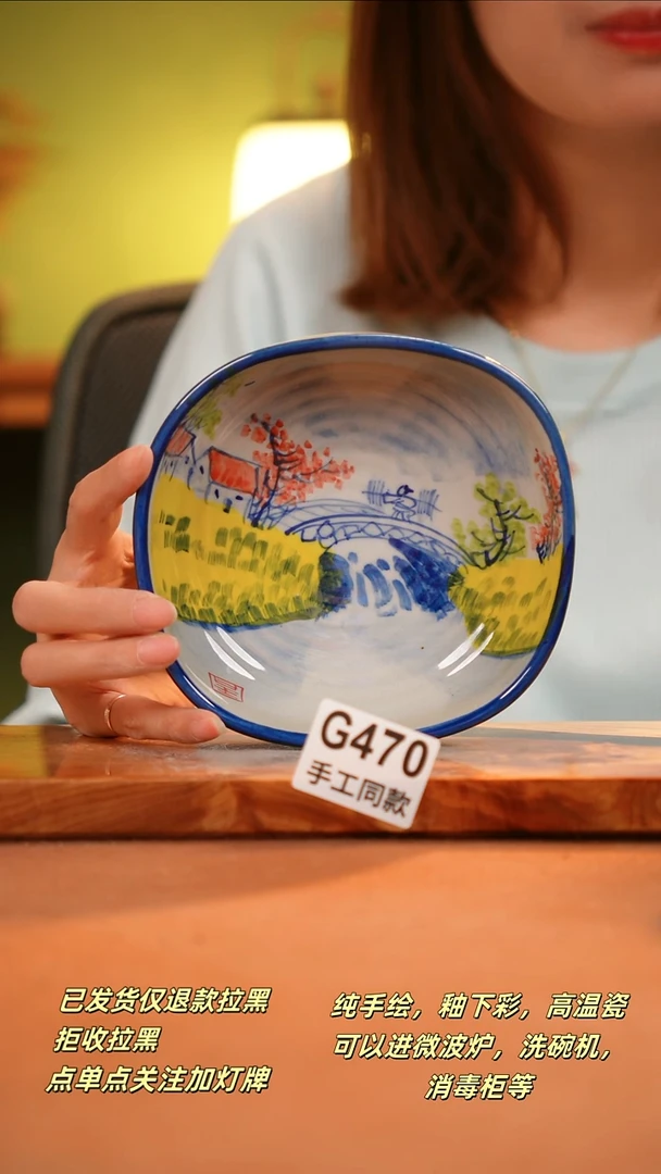 其他G470陶然集器瓷器