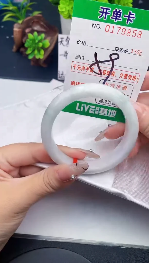 未镶嵌手镯翡翠58天然翡翠A货