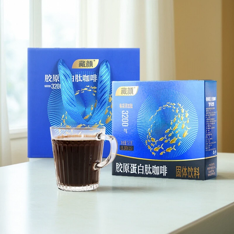 补充胶原蛋白小分子易吸收深海鳕鱼胶原蛋白肽咖啡奇正藏顔自营