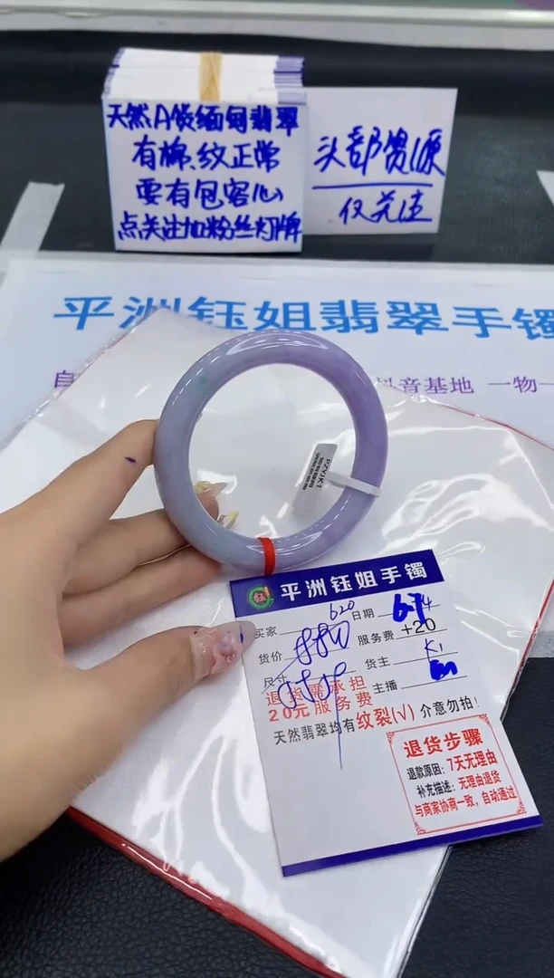 翡翠手镯未镶嵌1111111111