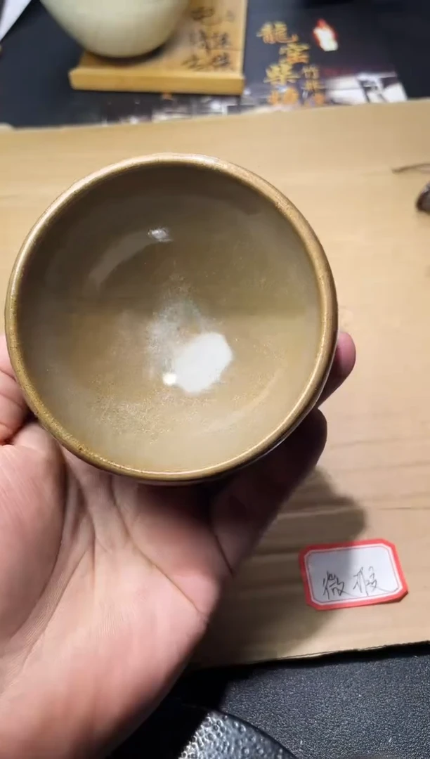 茶盏64（微瑕）叶紫建盏