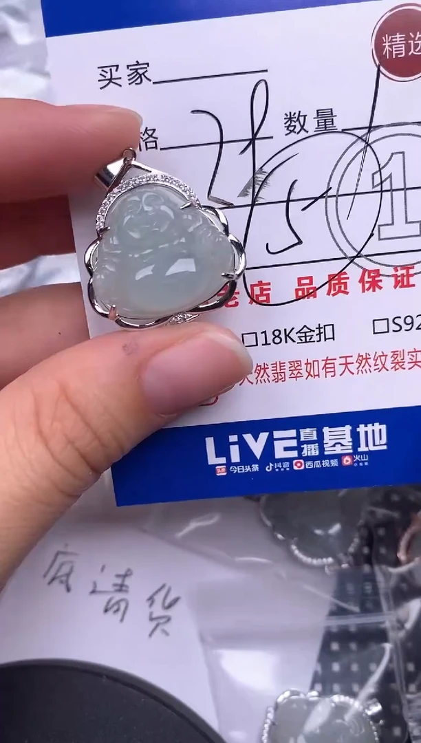 翡翠银S925镶嵌颈饰挂件