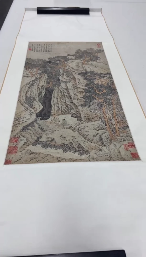 【复刻品】文徵明 幽涧濯足