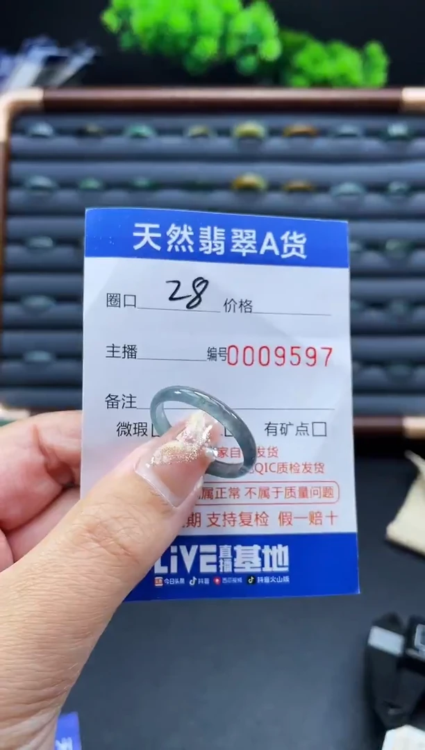 未镶嵌戒指翡翠戒圈