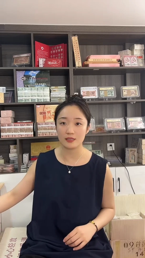 金腰带一千张连号09595555