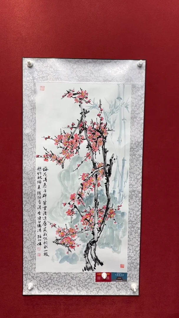 国画老师创作作品  129