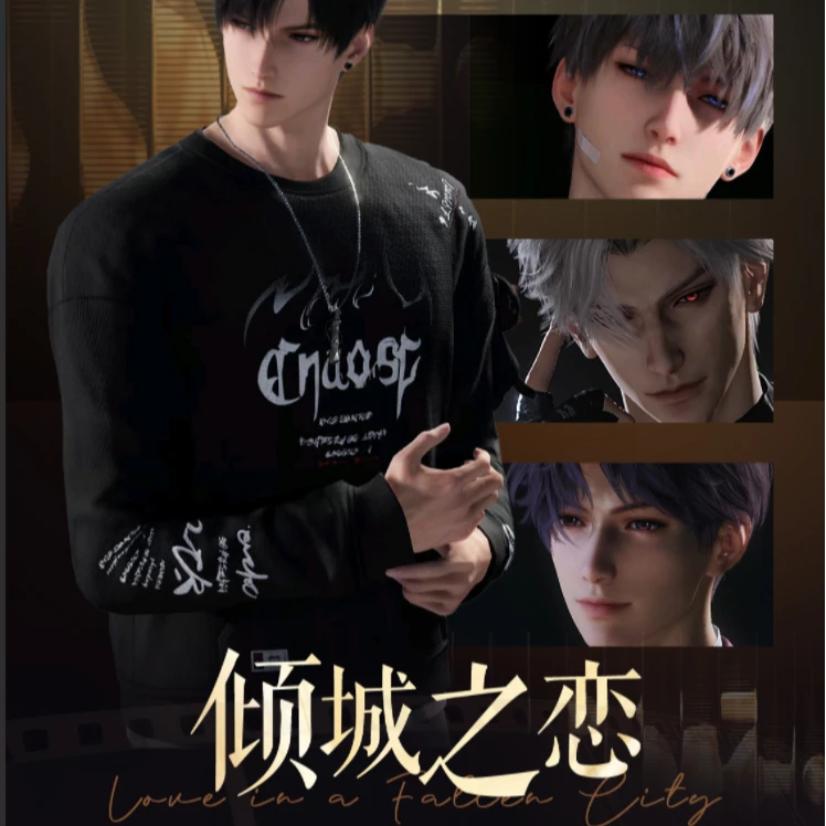 【票根】《恋与深空》倾城之恋流麻亚克力夜光同人二创收藏（代拆）