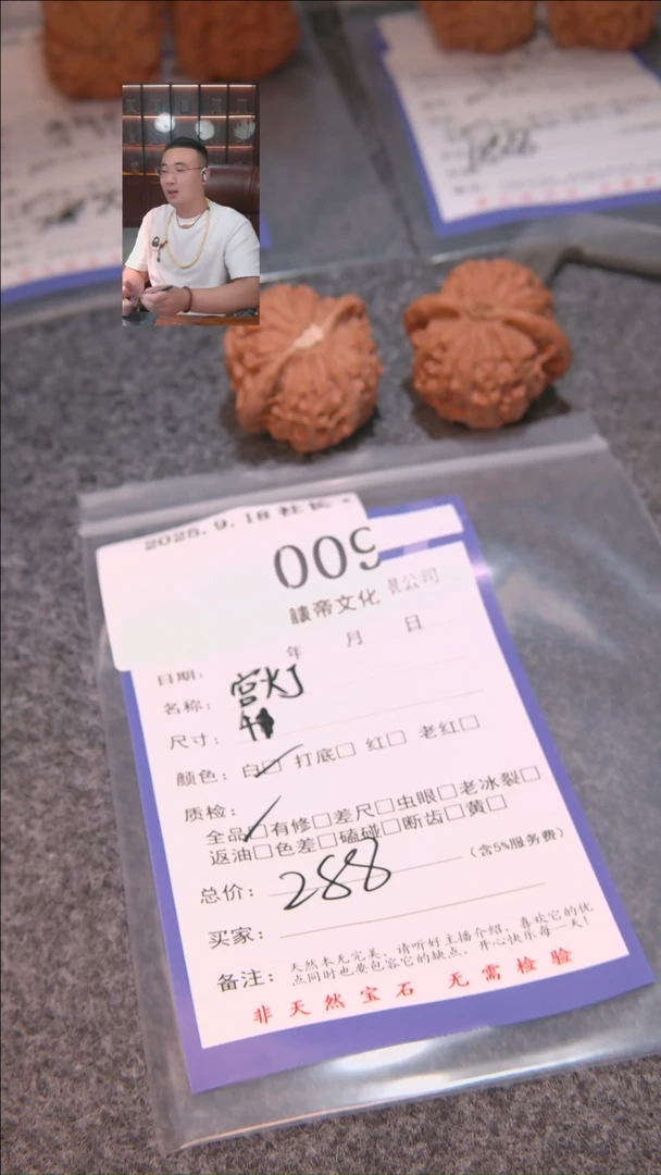 把件文玩核桃亦*宫灯009諘帝文化