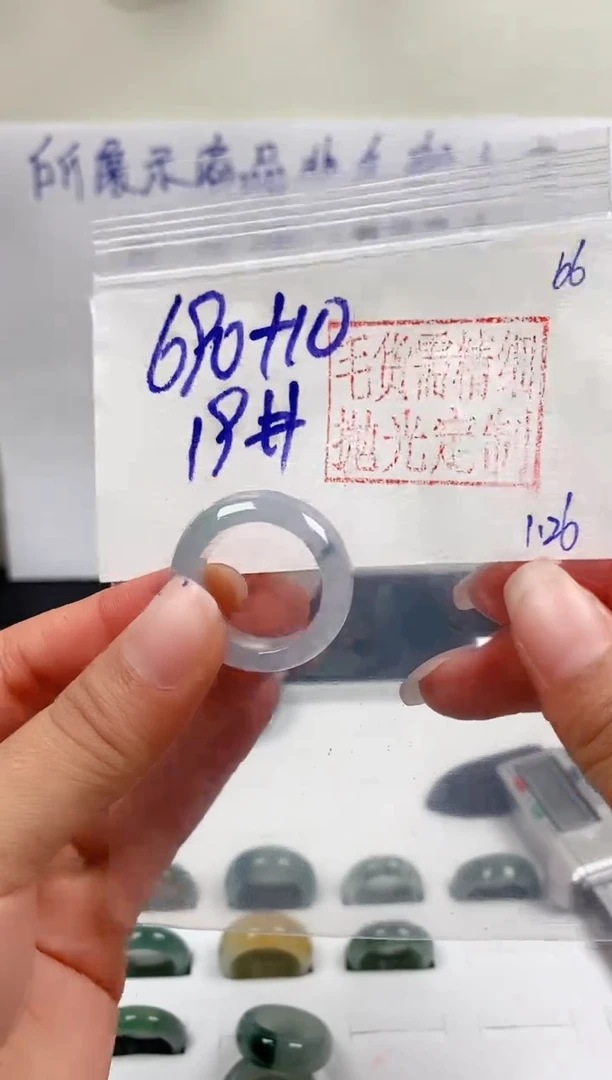 【闪购商品】定制翡翠未镶嵌戒圈690元19#毛货需精细抛光