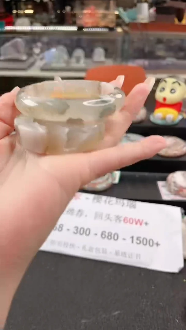 未镶嵌手镯石英质玉尘*丷圈口（赠品镯心）
