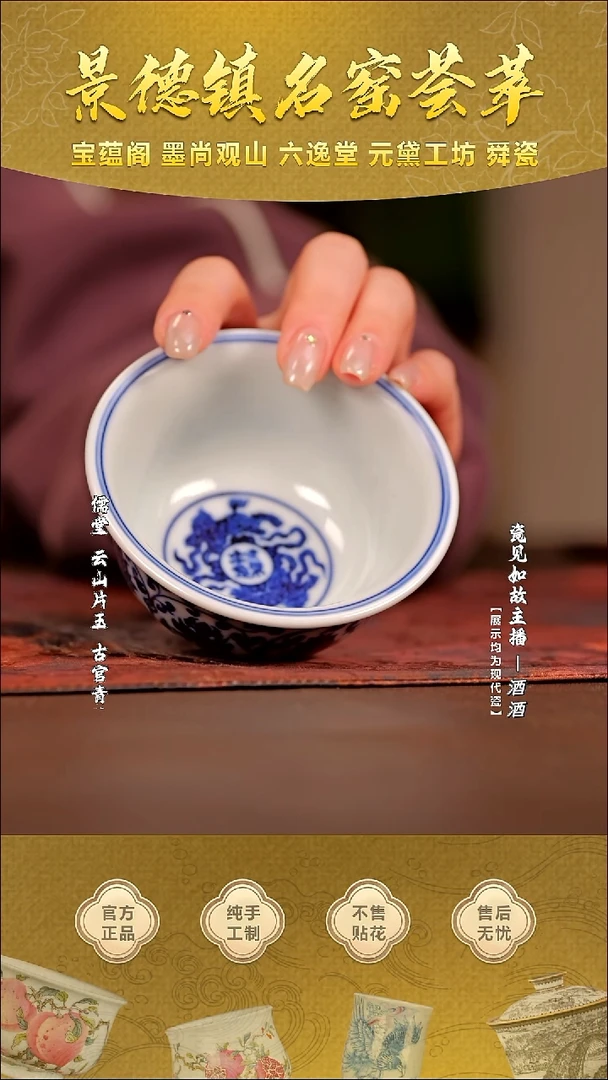 其他瓷【瓷见如故】海韵堂