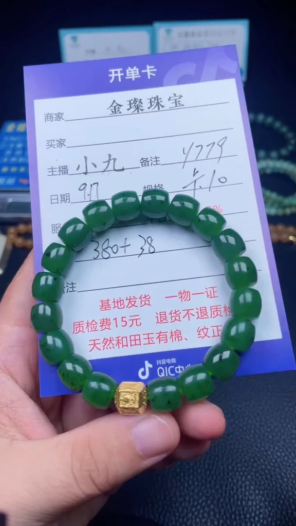 颈饰未镶嵌和田玉y779