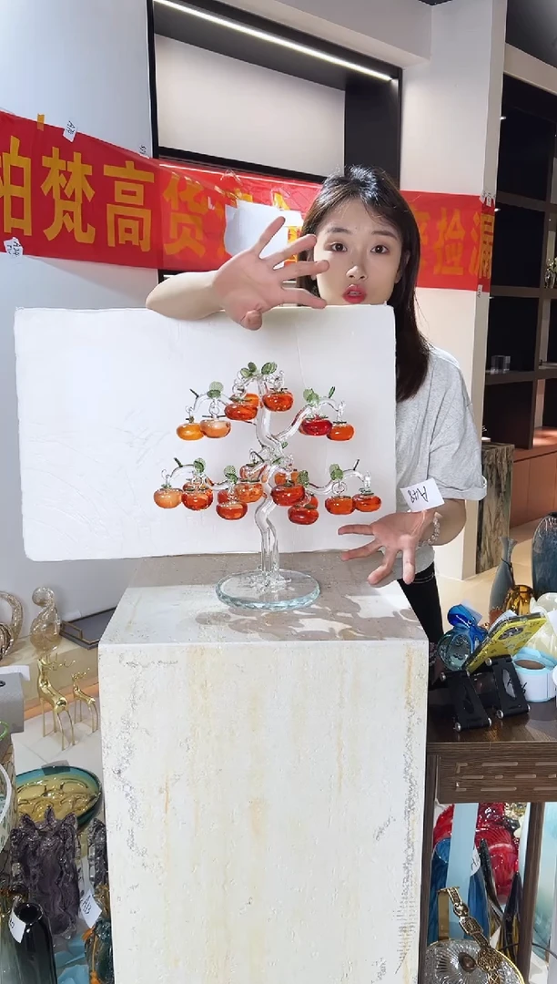 琉璃24挂柿子树清仓A48