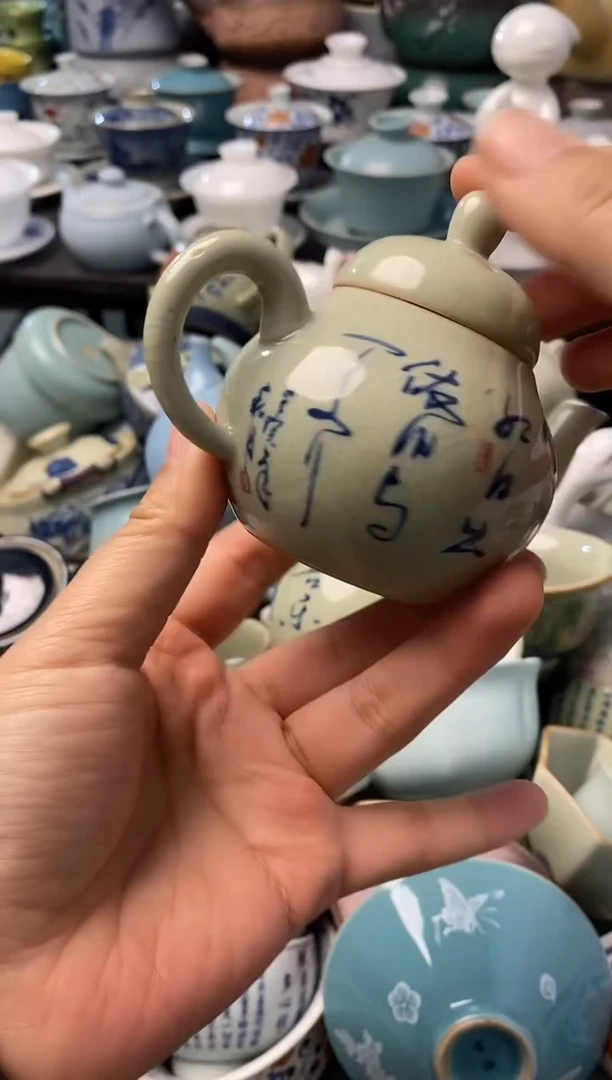 高端 茶壶 茶杯 茶具 轻轻微瑕