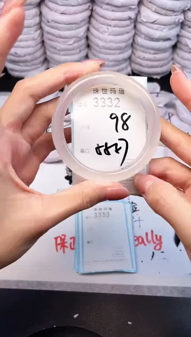 手镯玛瑙/玉髓未镶嵌3332