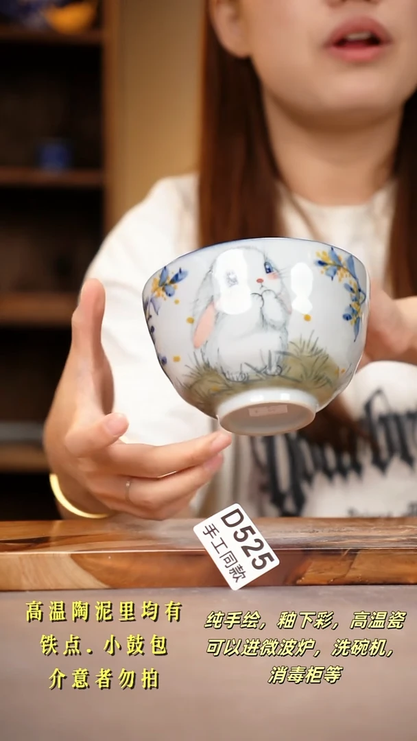 其他D525陶然集器瓷器