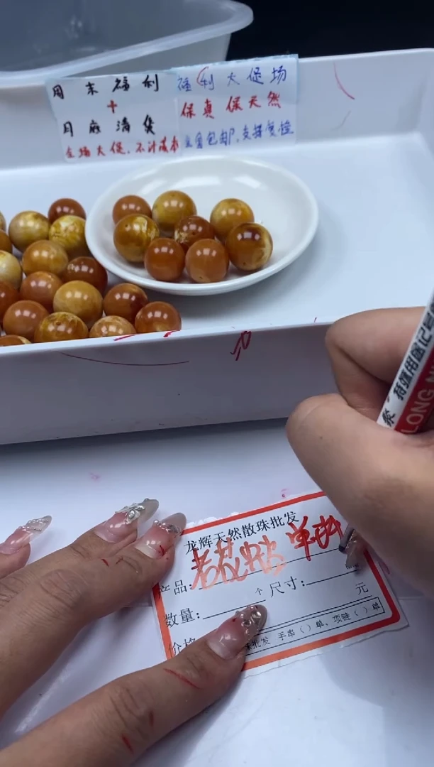 未镶嵌颈饰蜜蜡w1540回流老花蜡21mm*3颗