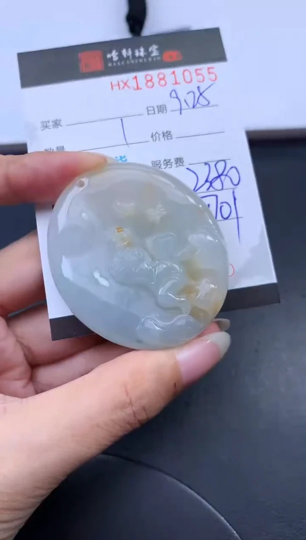 未镶嵌挂件翡翠哈轩 挂件1