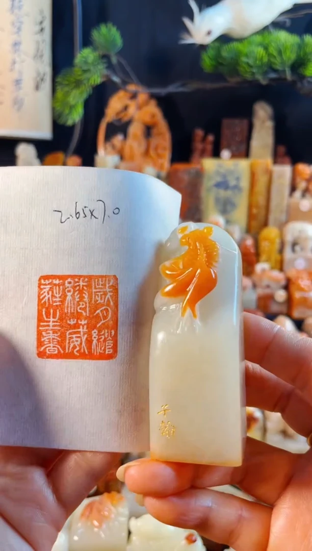 寿山石印石手工篆刻《岁月缱绻葳蕤生香》