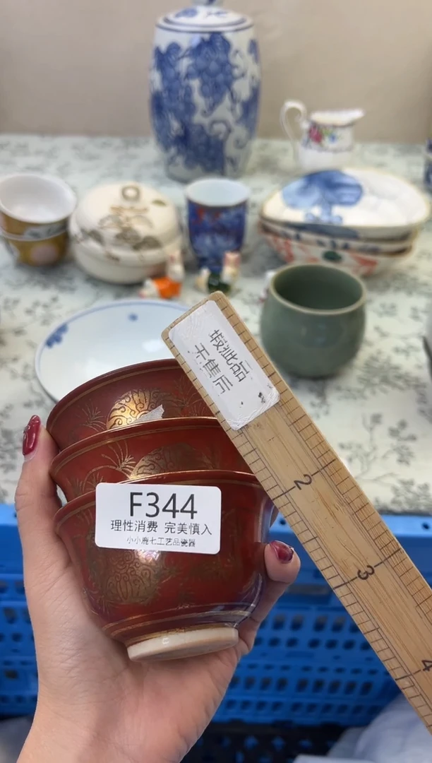 瓷A****L344FFFFFFFFFFFF