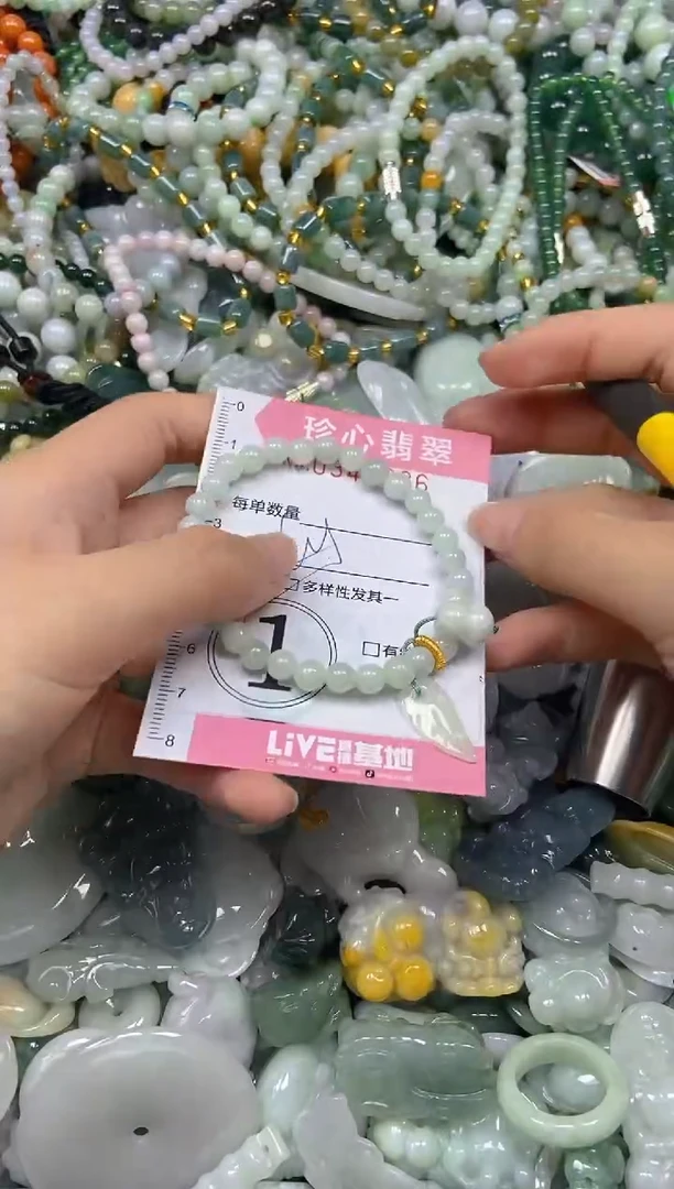 颈饰未镶嵌翡翠闪购0340386多样性发其一