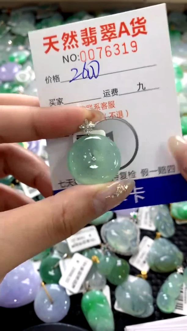颈饰18K金镶嵌翡翠1111111111111111