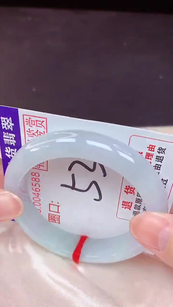 未镶嵌手镯翡翠53（48小时鉴赏期 ）