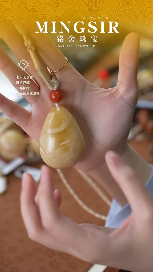 蜜蜡颈饰未镶嵌光*の闪3水滴全29g+