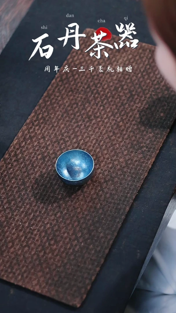 杯杯杯杯杯杯杯杯杯杯