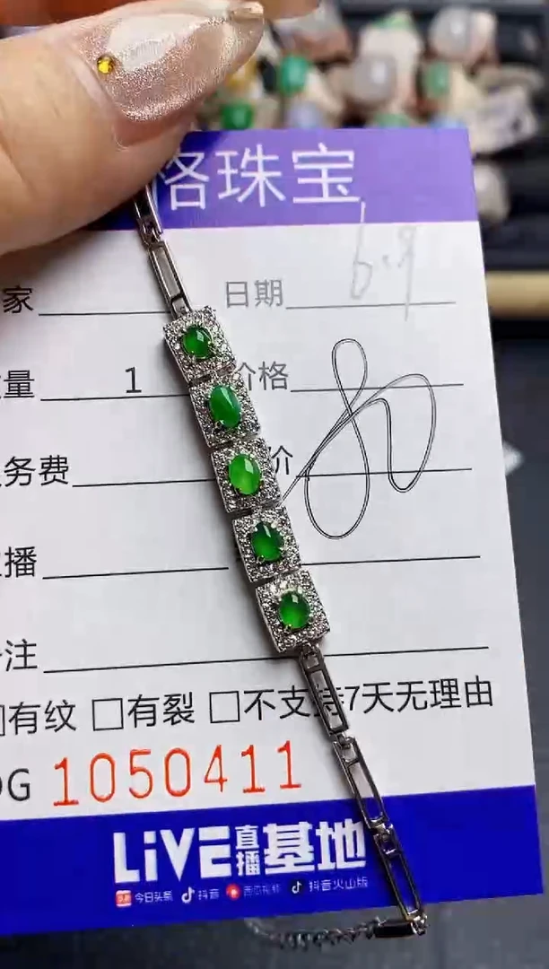 翡翠戒指银S925镶嵌0411