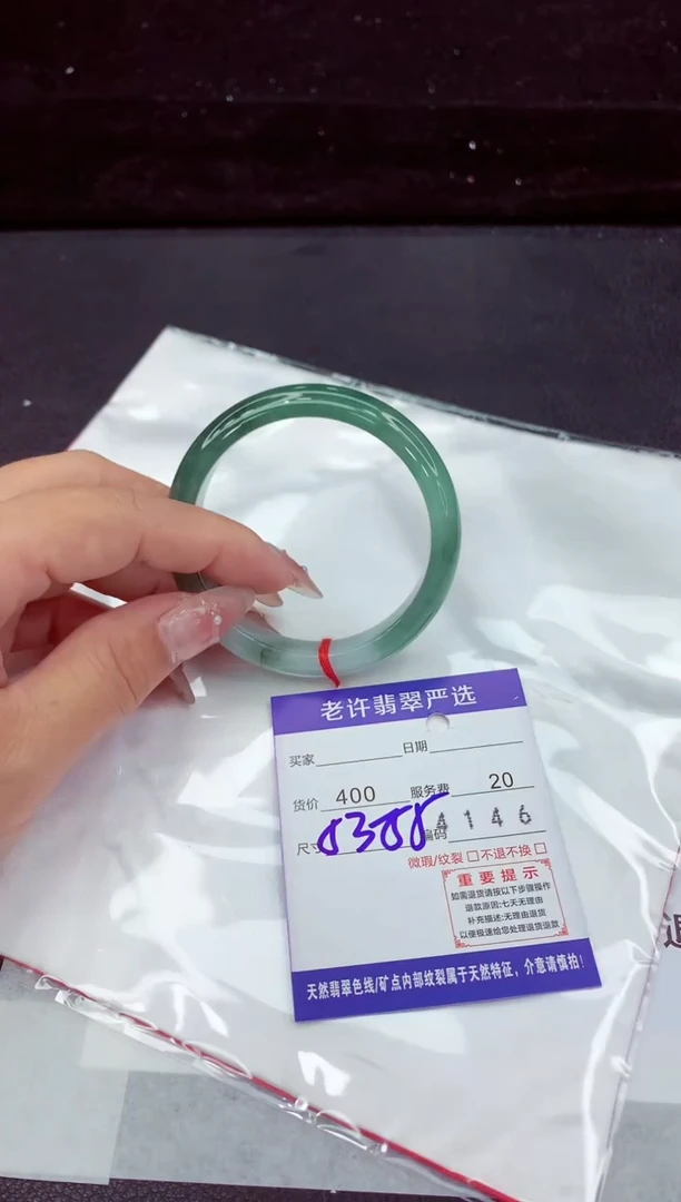 翡翠手镯未镶嵌111111111