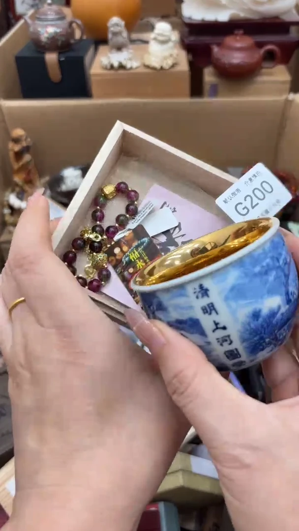 茶盏德新疆西藏不包邮200