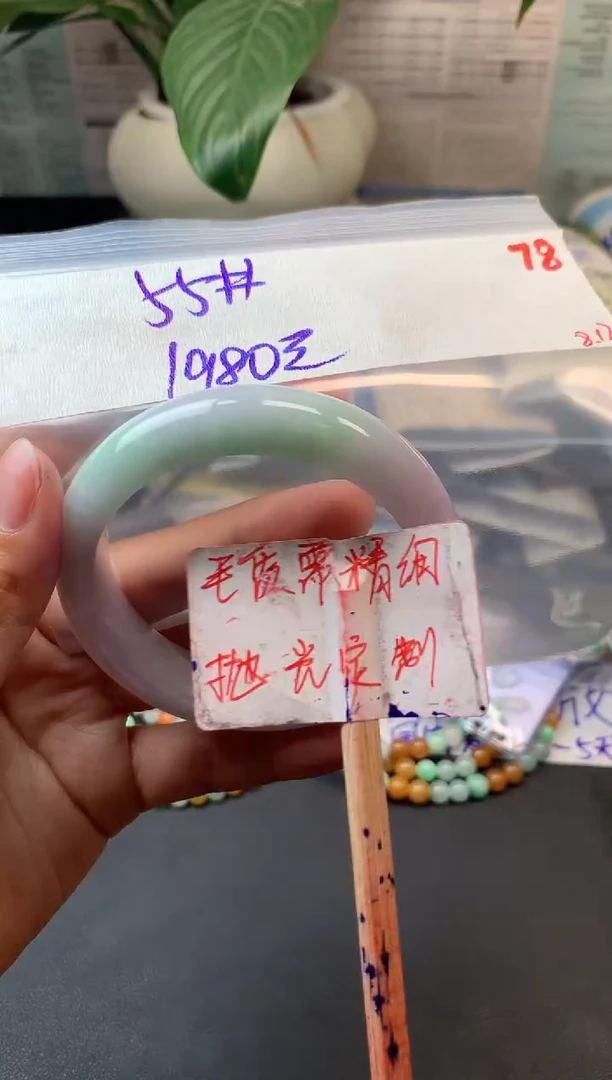 定制翡翠未镶嵌拍一发一随机发货78
