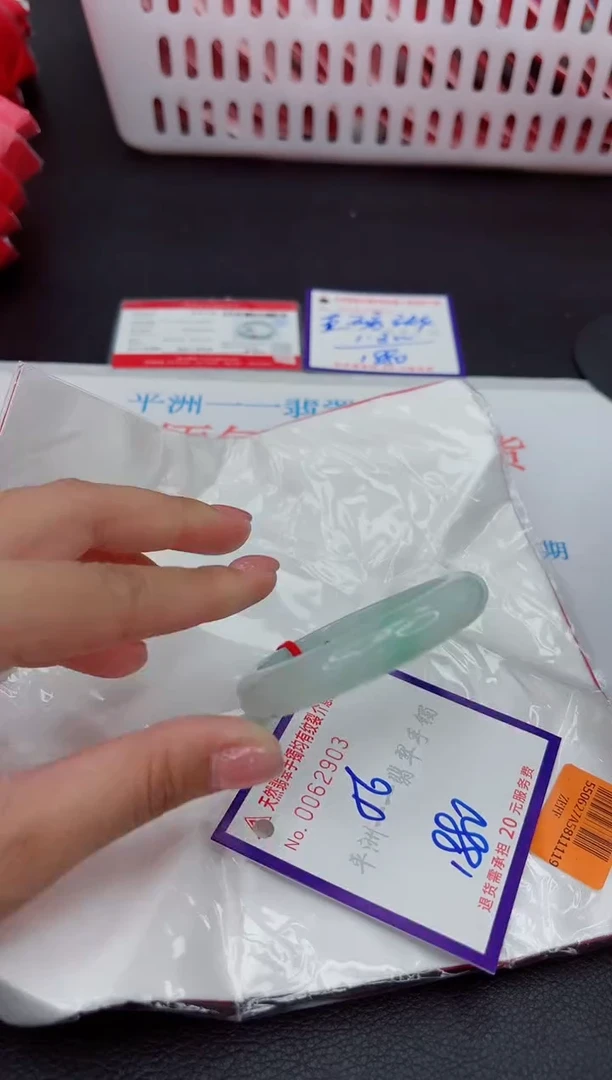 未镶嵌手镯翡翠1