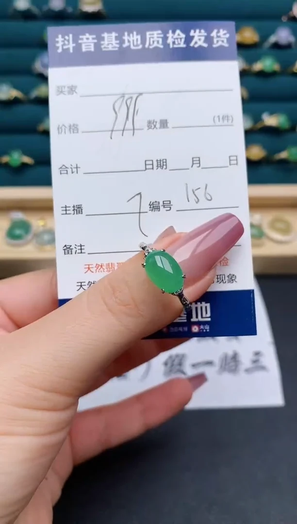 翡翠戒指银S925镶嵌............