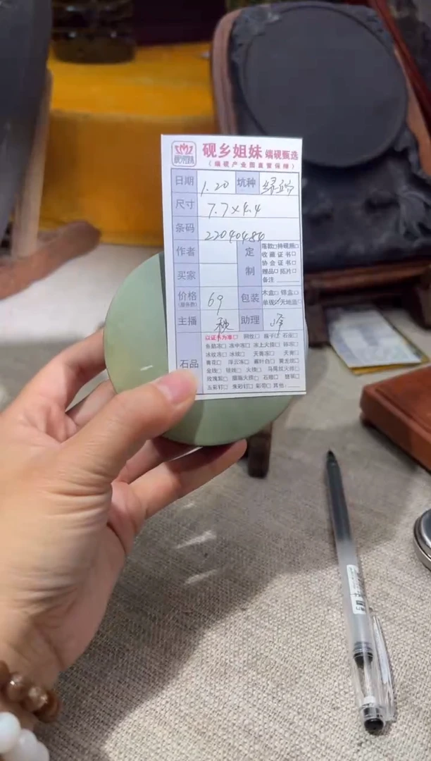 【闪购商品】砚乡姐妹端砚甄选福利