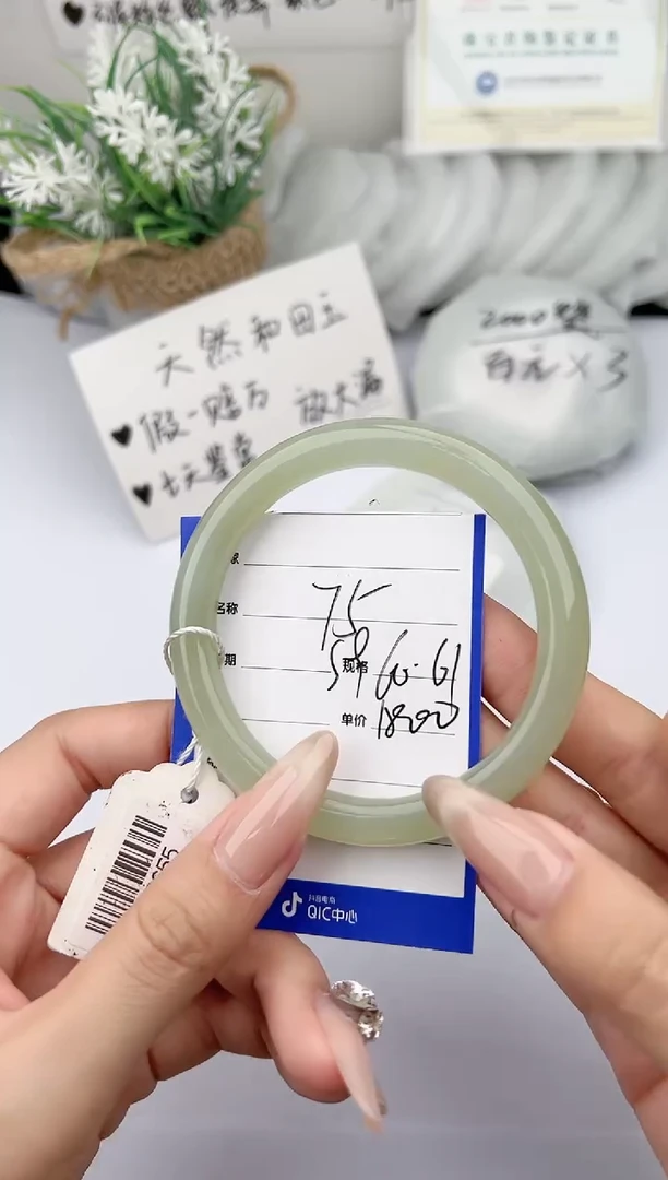 【闪购商品】和田玉手镯未镶嵌柯沛75