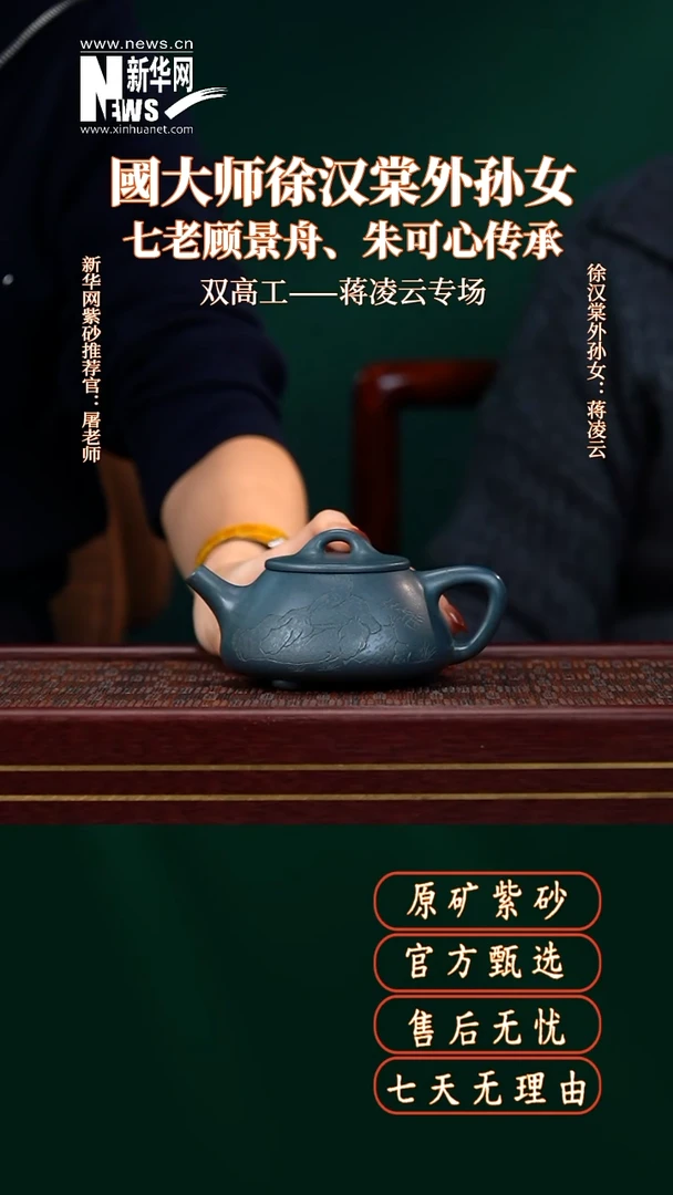 茶壶紫砂25