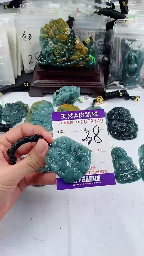 【闪购商品】翡翠颈饰未镶嵌