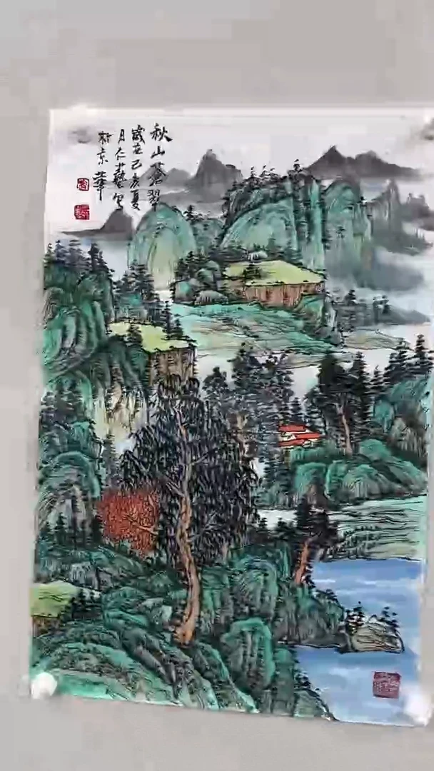 国画乔常仁2.7平尺精品作品