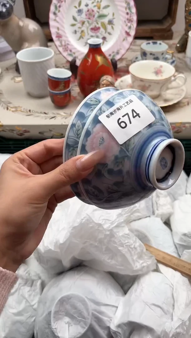 瓷片晨*现D         674