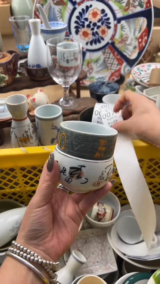 074默认微瑕，满20元包邮