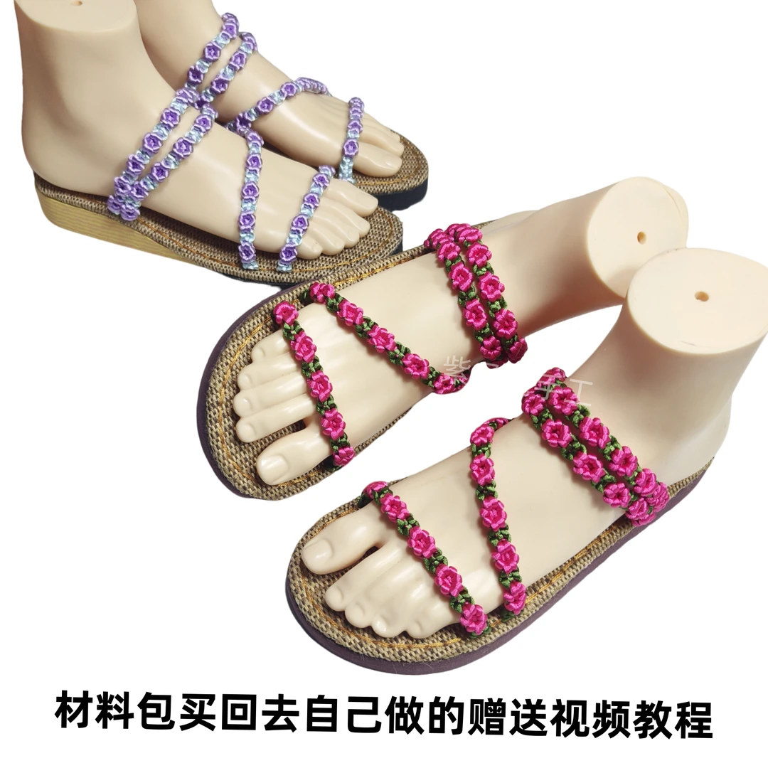 买2送1（不是成品）夏季新款小雏菊桃花朵朵两穿手工凉鞋材料包