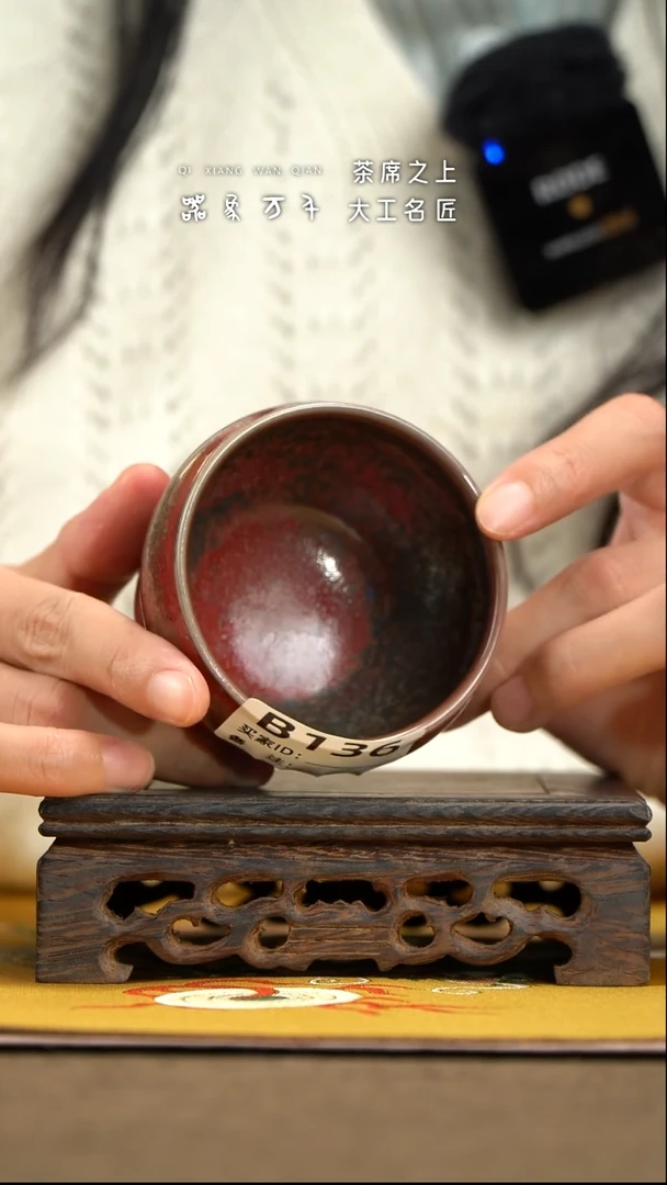 【器象万千】钧瓷手作美器 叶B136