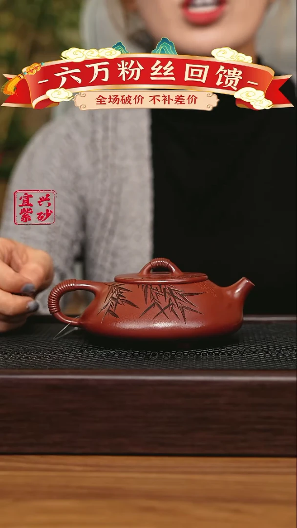 宜兴原矿 手工 紫砂壶